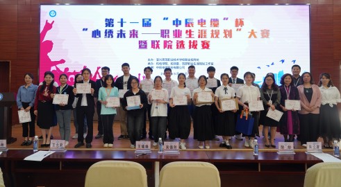 δ ح18luck±˸ְУְҵ롱ʾ