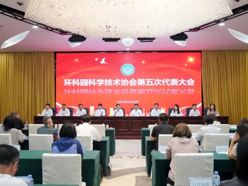 ԰ѧЭδٿ˾ѡ԰Эϯ