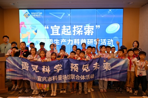 ѧ̽ء徲Сع߽18luckⳡƼѧ̫֮ˣ