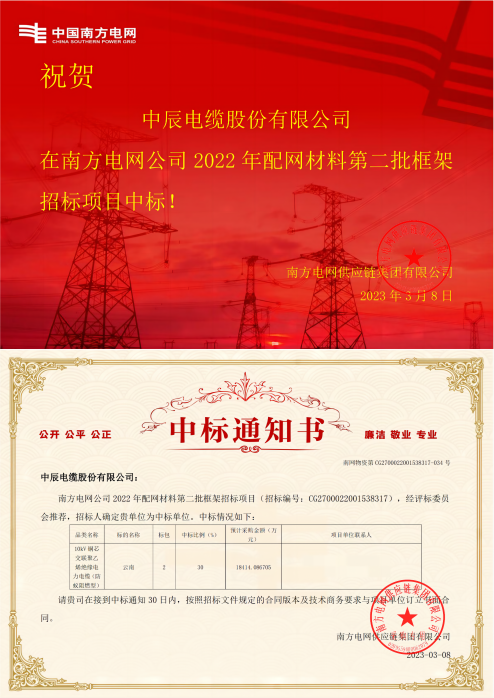 16786710311815366h1H.png 10kv.png