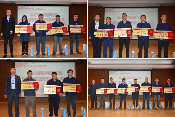 18luck(中国)官方网站